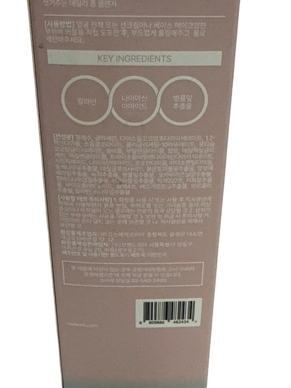 Dr. Melaxin reveal clean